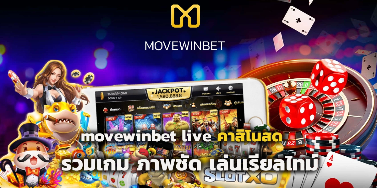 movewinbet live คาสิโนสด